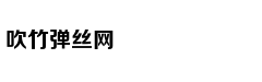 网易传媒:打造内容消费升级新生态